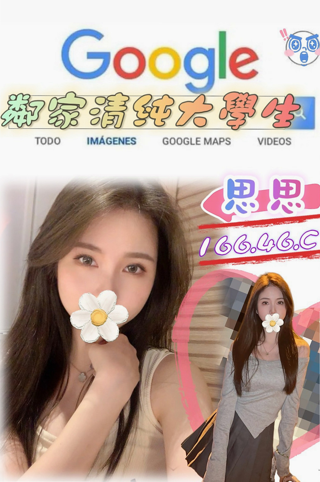 男人沒膽請勿嚐試，必定算秒，幾秒讓妳永生難忘，  妹妹身材凹凸有致 渾圓酥胸柔軟Q彈 可吸可舔！宜蘭全套服務今日推薦｜雙兒｜高顏值正妹｜年齡22歲｜身高163cm｜體重46kg｜胸圍D罩杯